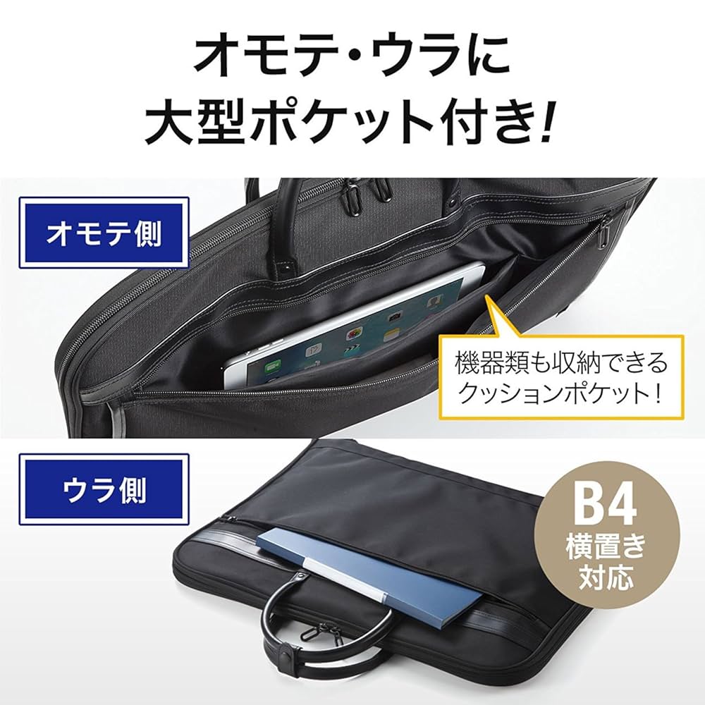 Amazon | サンワダイレクト ガーメントバッグ ハンガー付 【小物